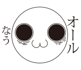 An expression Bacteria. sticker #13296586