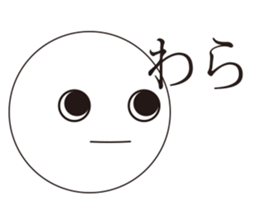 An expression Bacteria. sticker #13296587