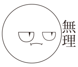 An expression Bacteria. sticker #13296589