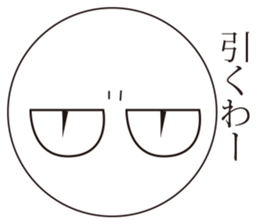 An expression Bacteria. sticker #13296590