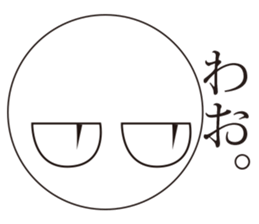 An expression Bacteria. sticker #13296591