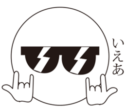 An expression Bacteria. sticker #13296592