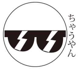 An expression Bacteria. sticker #13296594