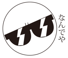 An expression Bacteria. sticker #13296595