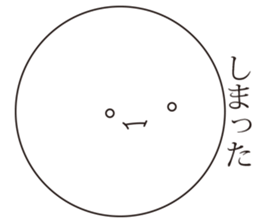 An expression Bacteria. sticker #13296598