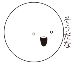 An expression Bacteria. sticker #13296599