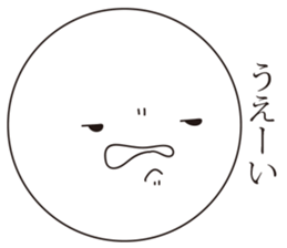 An expression Bacteria. sticker #13296601