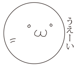 An expression Bacteria. sticker #13296605