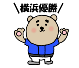 KUMAO No.P1046 (Baseball version) sticker #13296608