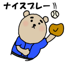 KUMAO No.P1046 (Baseball version) sticker #13296612