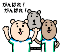 KUMAO No.P1046 (Baseball version) sticker #13296613