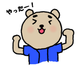 KUMAO No.P1046 (Baseball version) sticker #13296616