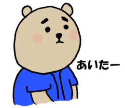 KUMAO No.P1046 (Baseball version) sticker #13296622