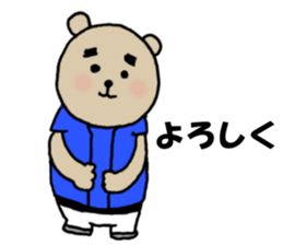 KUMAO No.P1046 (Baseball version) sticker #13296624