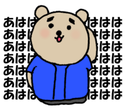 KUMAO No.P1046 (Baseball version) sticker #13296626