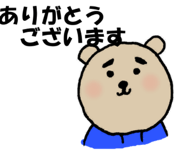 KUMAO No.P1046 (Baseball version) sticker #13296630