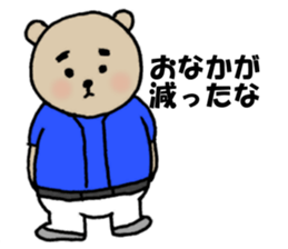 KUMAO No.P1046 (Baseball version) sticker #13296631