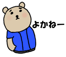 KUMAO No.P1046 (Baseball version) sticker #13296632