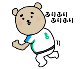 KUMAO No.P1046 (Baseball version) sticker #13296639