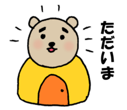 KUMAO No.P1046 (Baseball version) sticker #13296644