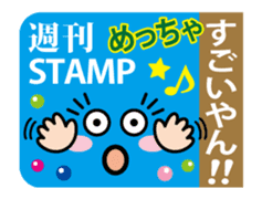 Move! "Kansai words" Weekly Stickers sticker #13296687