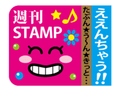 Move! "Kansai words" Weekly Stickers sticker #13296697