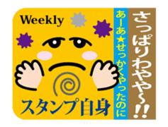 Move! "Kansai words" Weekly Stickers sticker #13296698
