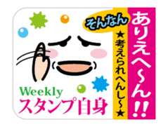 Move! "Kansai words" Weekly Stickers sticker #13296701