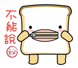 Mantou - textspeak sticker #13296943