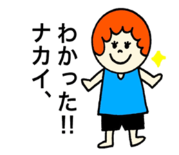 Nakai's stickers! sticker #13297118