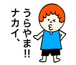 Nakai's stickers! sticker #13297124
