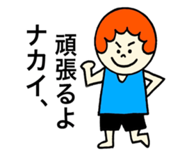 Nakai's stickers! sticker #13297125