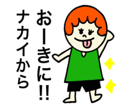 Nakai's stickers! sticker #13297129