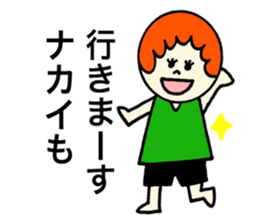 Nakai's stickers! sticker #13297133