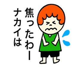 Nakai's stickers! sticker #13297134