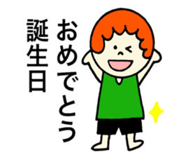 Nakai's stickers! sticker #13297136