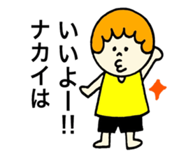 Nakai's stickers! sticker #13297138