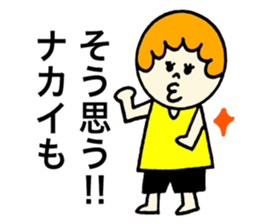 Nakai's stickers! sticker #13297139