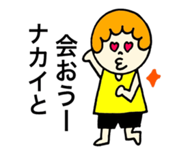 Nakai's stickers! sticker #13297140