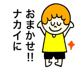 Nakai's stickers! sticker #13297141