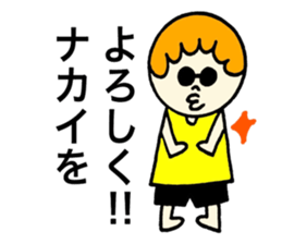 Nakai's stickers! sticker #13297142