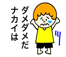 Nakai's stickers! sticker #13297145