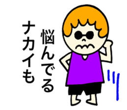 Nakai's stickers! sticker #13297151