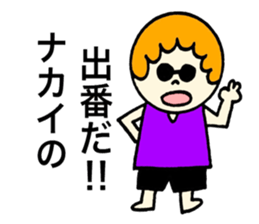 Nakai's stickers! sticker #13297153