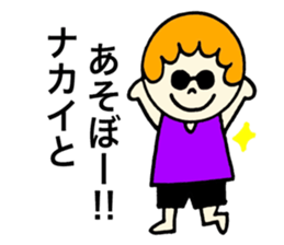 Nakai's stickers! sticker #13297154