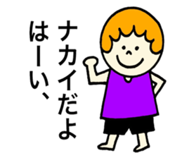 Nakai's stickers! sticker #13297156