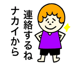 Nakai's stickers! sticker #13297157