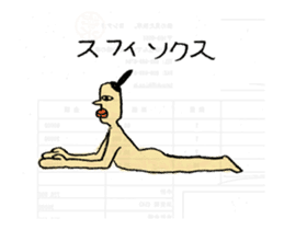 Moving sticker! Egypt mural sticker! sticker #13297158