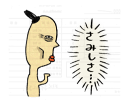 Moving sticker! Egypt mural sticker! sticker #13297160