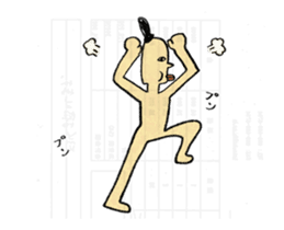 Moving sticker! Egypt mural sticker! sticker #13297161